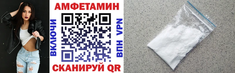 АМФ 97% Плёс