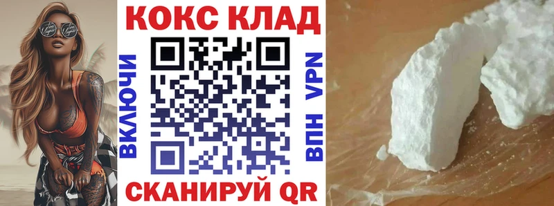 Купить Плёс Cocaine 98%