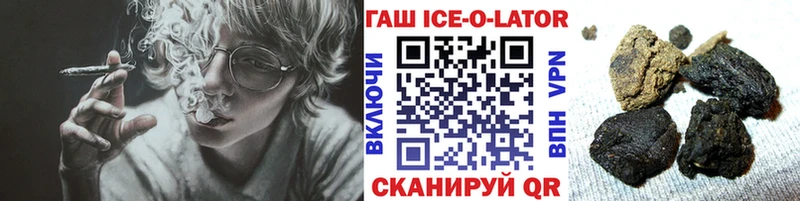 Купить где  Плёс  ГАШ индика сатива 