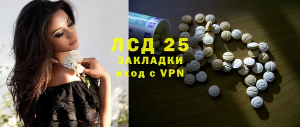 spice Нижневартовск