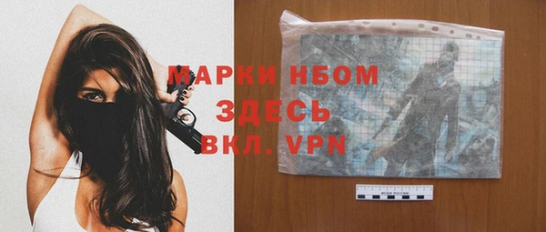 альфа пвп Кулебаки