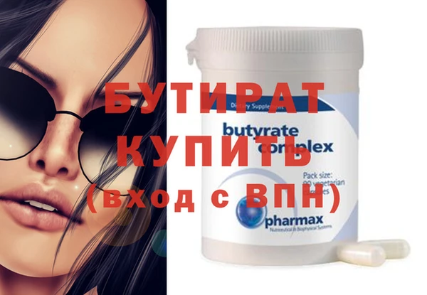 прущие грибы Мурманск