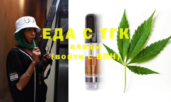альфа пвп Кулебаки