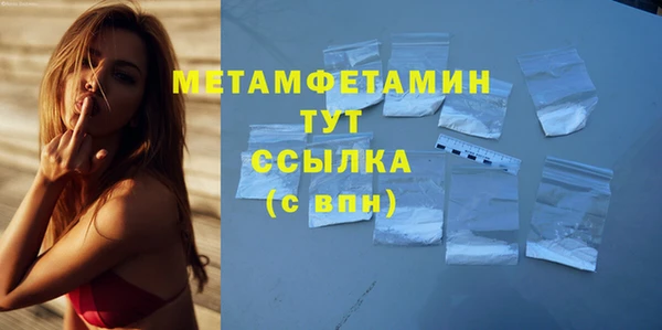 spice Нижневартовск