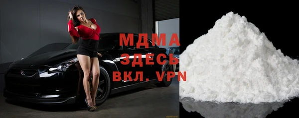 скорость mdpv Кострома