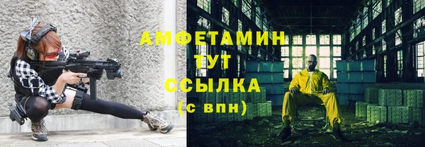 спайс Лабытнанги