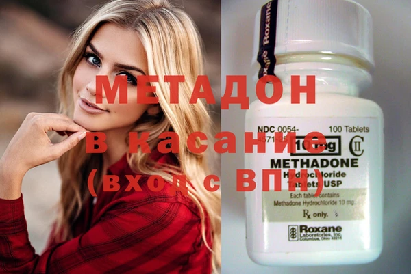 стафф Липки