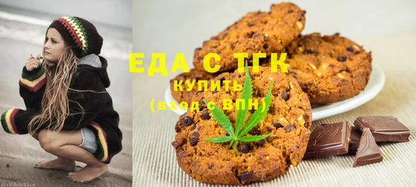 спайс Лабытнанги