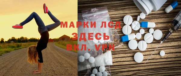 первитин Куйбышев