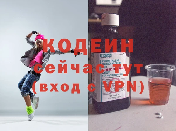 скорость mdpv Кострома