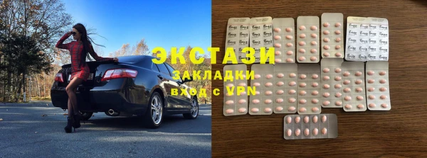 скорость mdpv Кострома