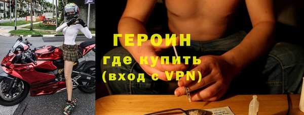 спайс Краснослободск