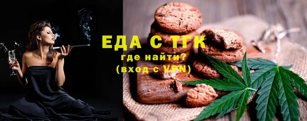спайс Лабытнанги
