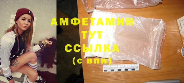 COCAINE Ладушкин