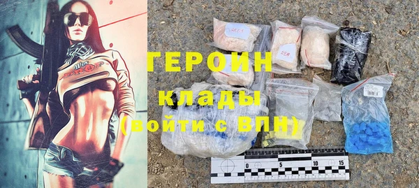 молекула духа Красноперекопск