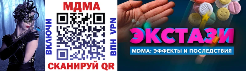 Купить  Плёс  МДМА VHQ 