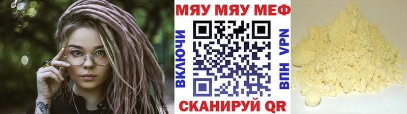 Купить закладки  Плёс  Меф VHQ