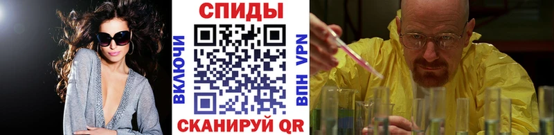 Купить где  Плёс  Метамфетамин мет 