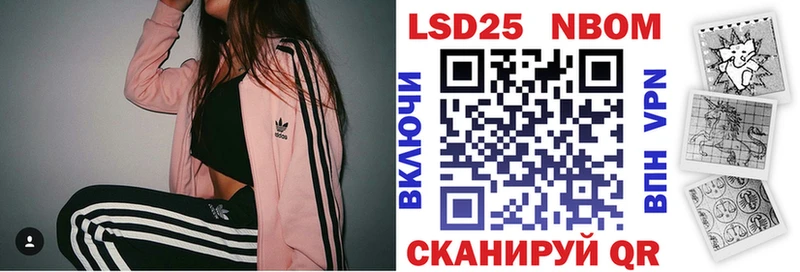 Купить  Плёс  Марки N-bome 1,5мг 