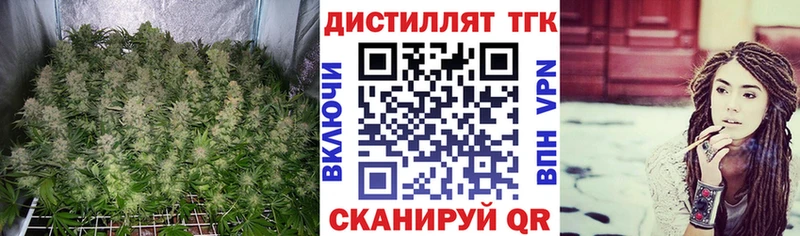 Дистиллят ТГК гашишное масло  Купить закладки  Плёс